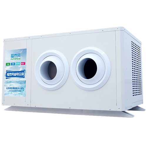 新塘蒸發(fā)冷省電空調(diào)射流款