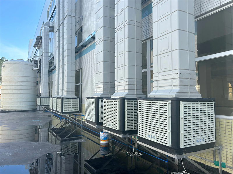 大嶺山冷風(fēng)機